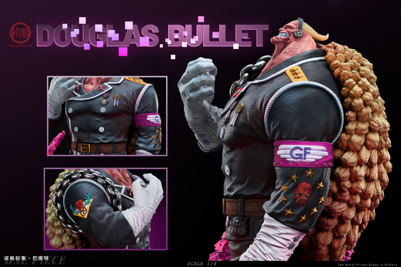 Douglas Bullet - One Piece 1/4