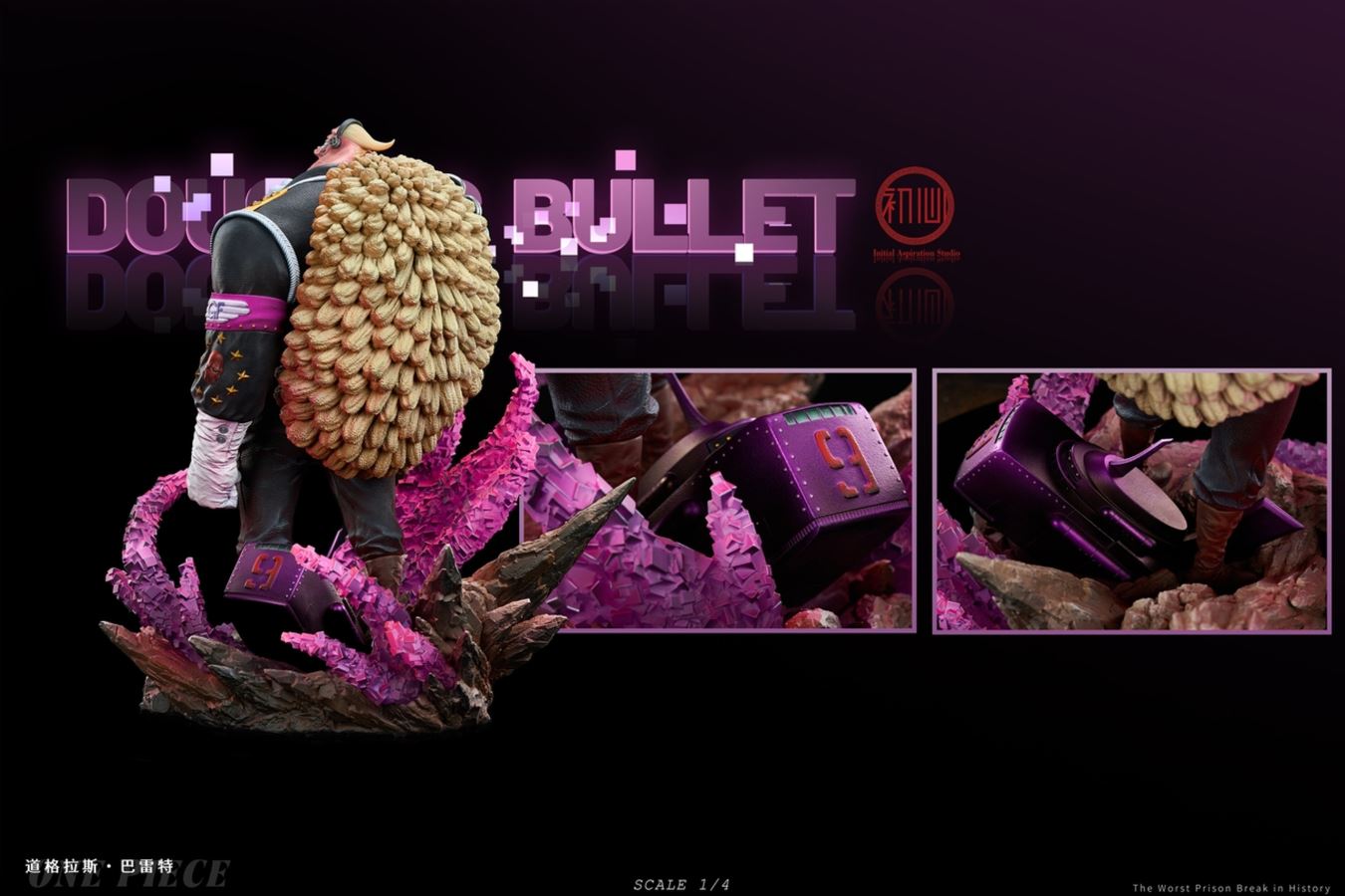 Douglas Bullet - One Piece 1/4