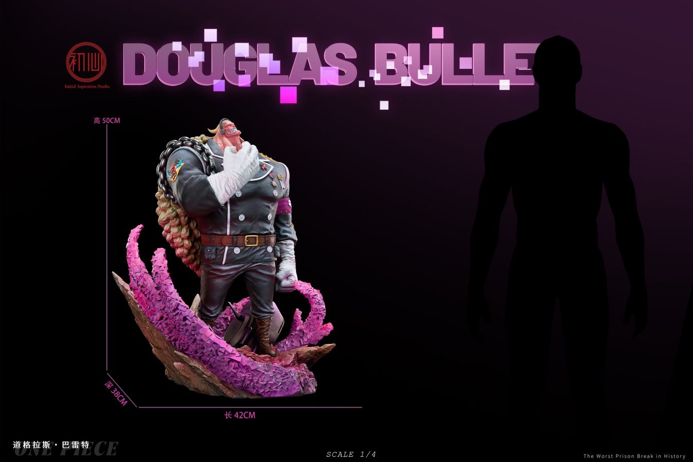 Douglas Bullet - One Piece 1/4