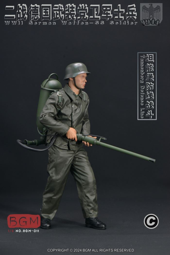 WWII German Waffen - SS Soldier Tannenberg Defense Line 1944 1/6