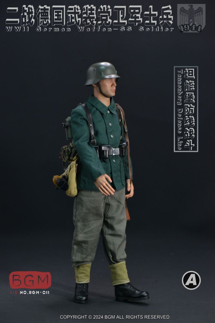 WWII German Waffen - SS Soldier Tannenberg Defense Line 1944 1/6