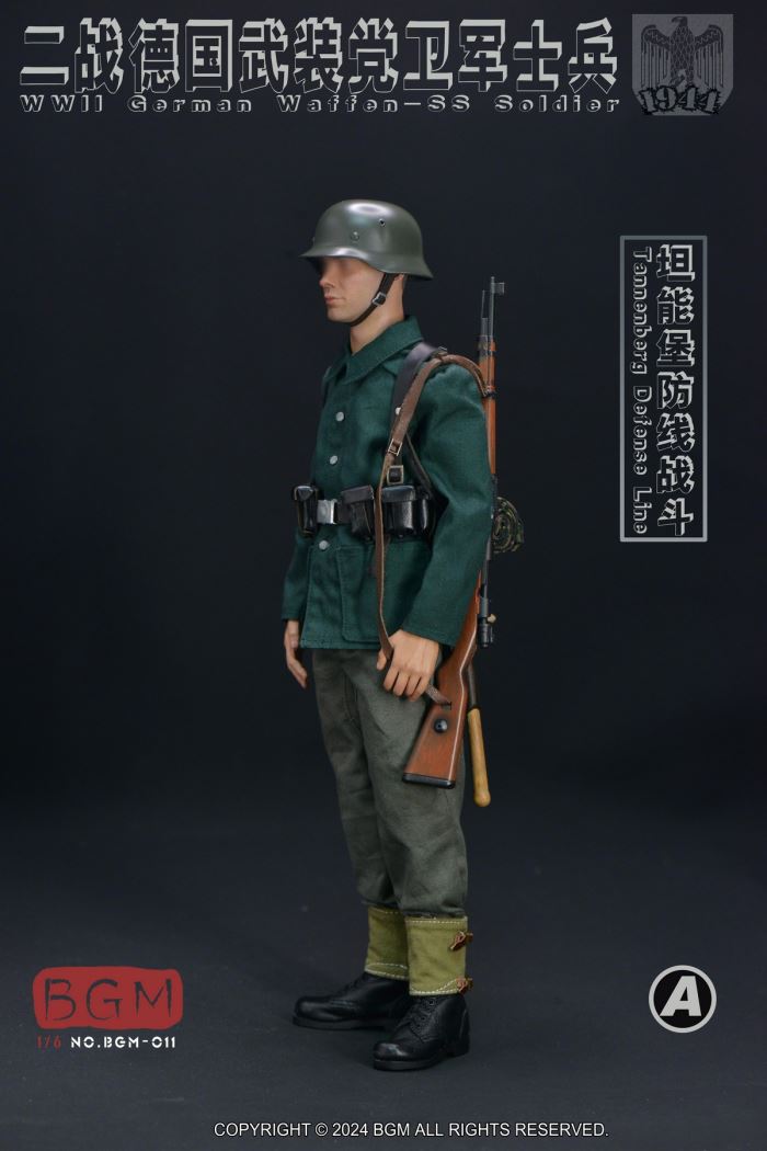WWII German Waffen - SS Soldier Tannenberg Defense Line 1944 1/6