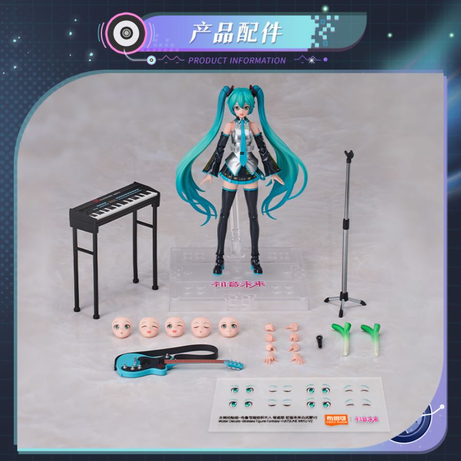 Hatsune Miku