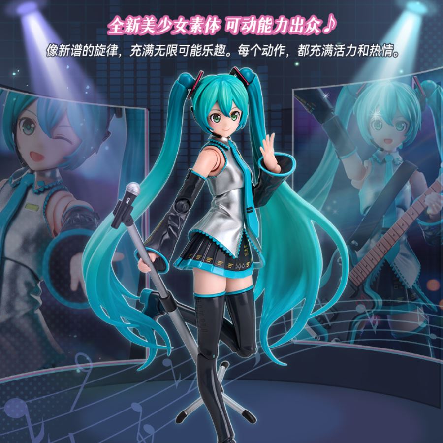 Hatsune Miku