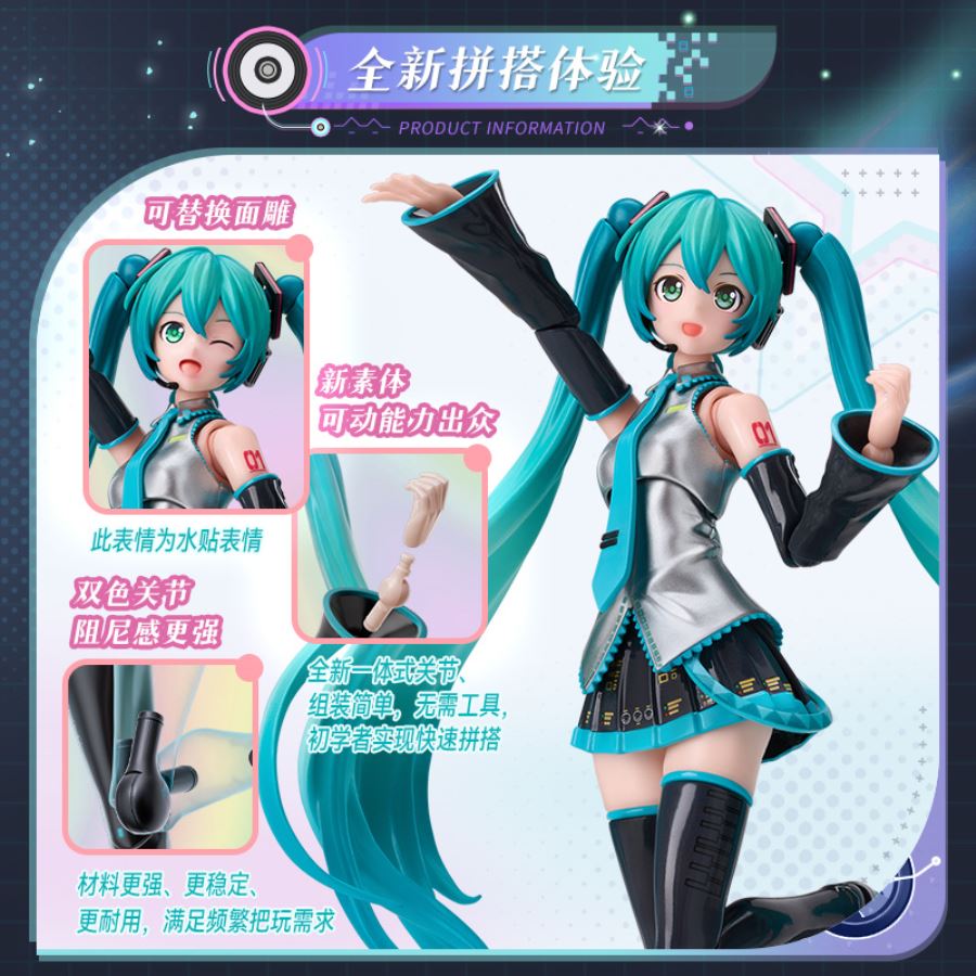 Hatsune Miku