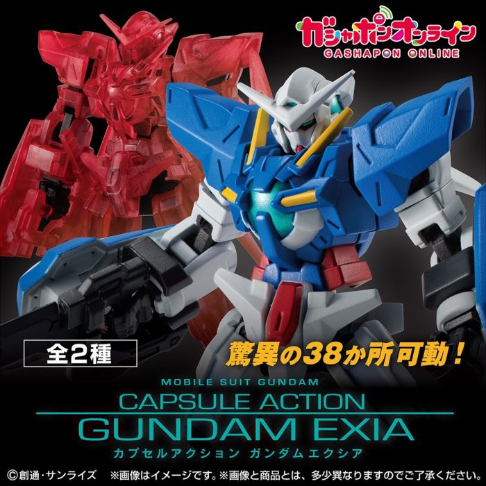 Mobile Suit Gundam 00