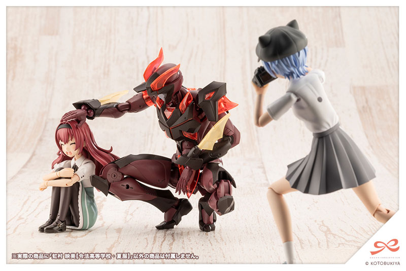 Sousai Shoujo Teien Eimi Nijimura [RYOBU HIGH SCHOOL SUMMER CLOTHES] 1/10