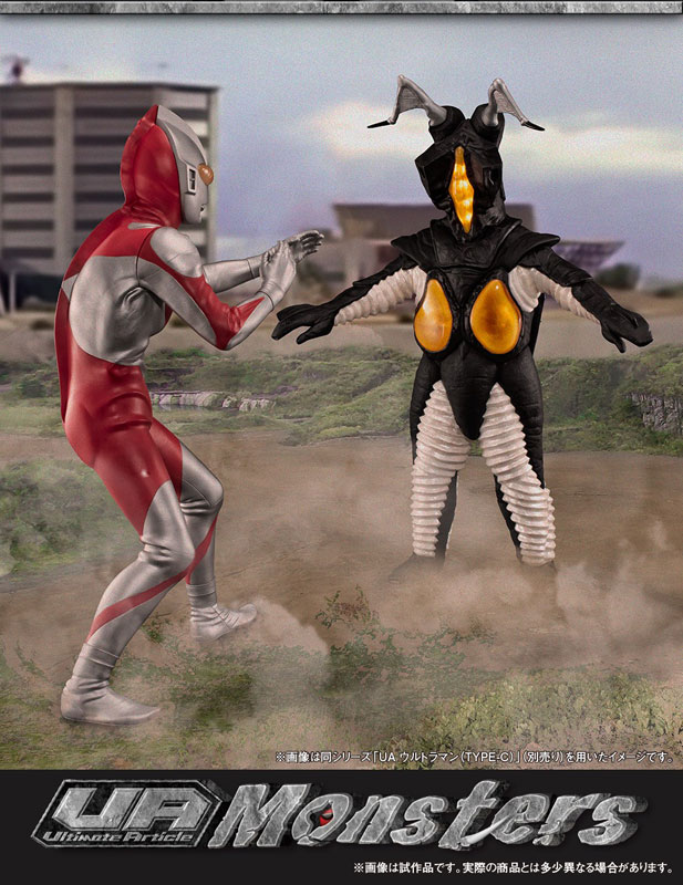 UA Monsters Ultraman Zetton
