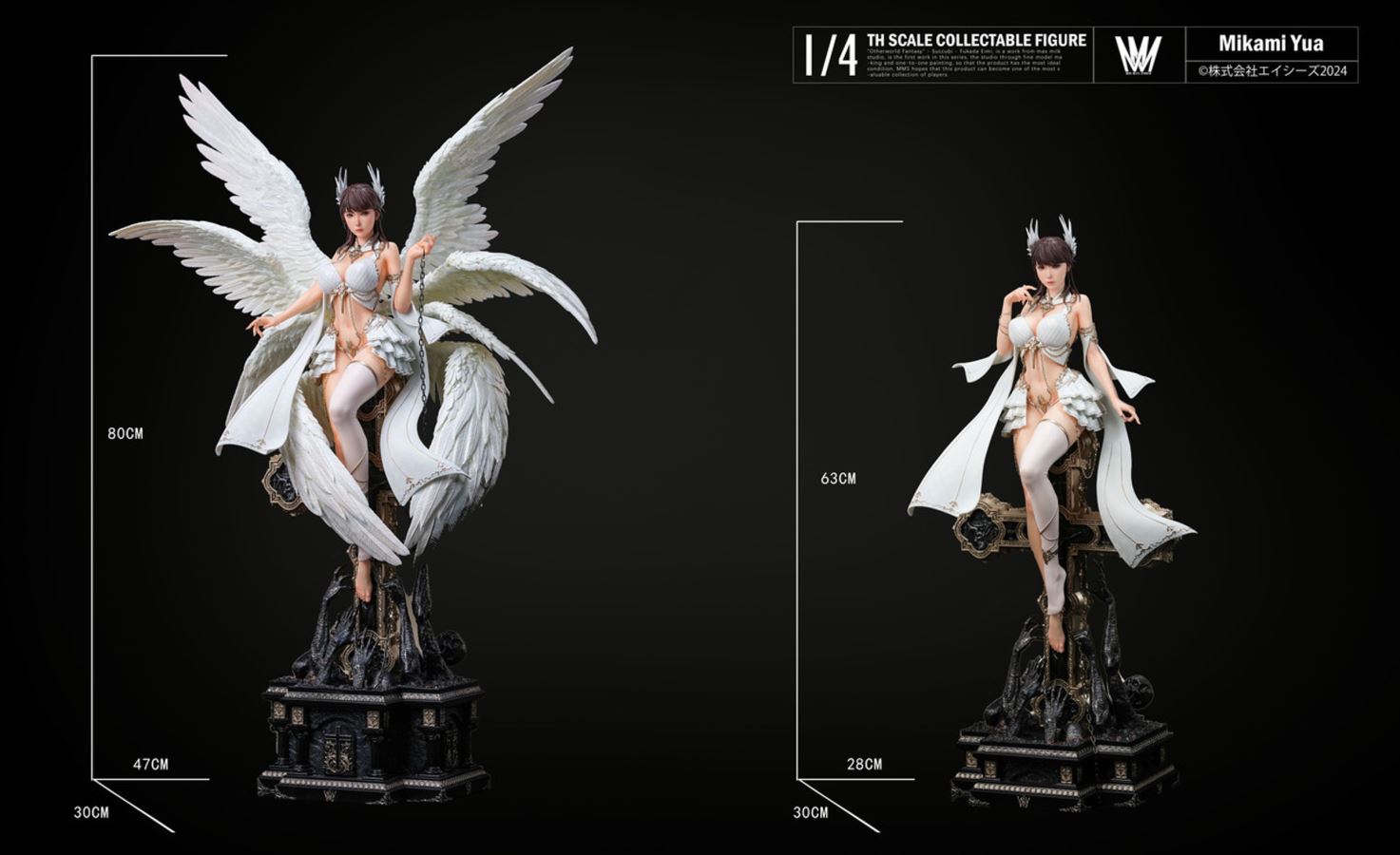 Angel series - Mikami Yua [Licensed]