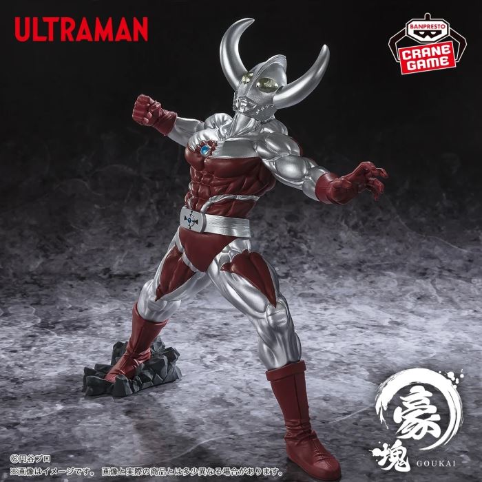Ultraman Father