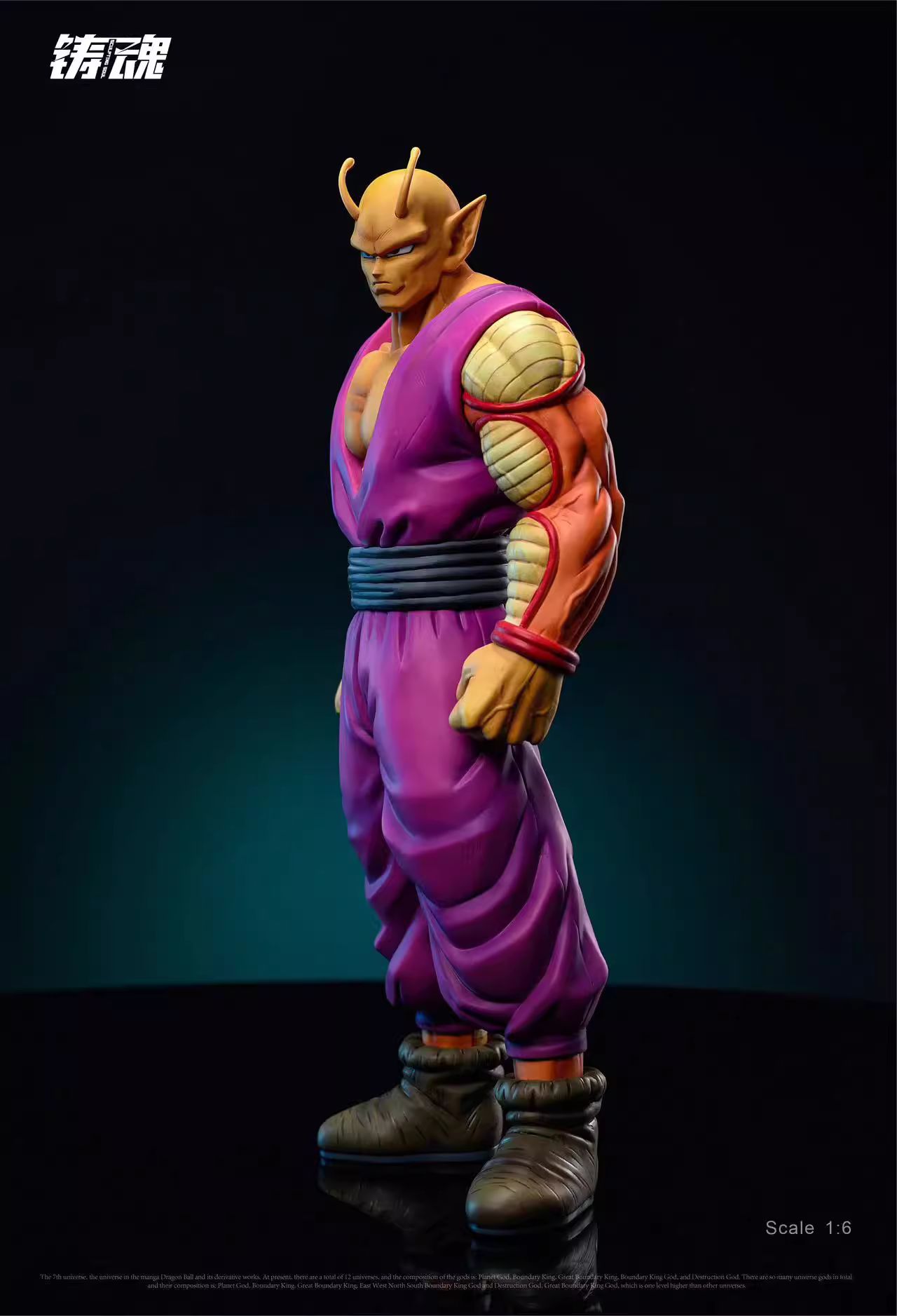 Piccolo - Dragon Ball