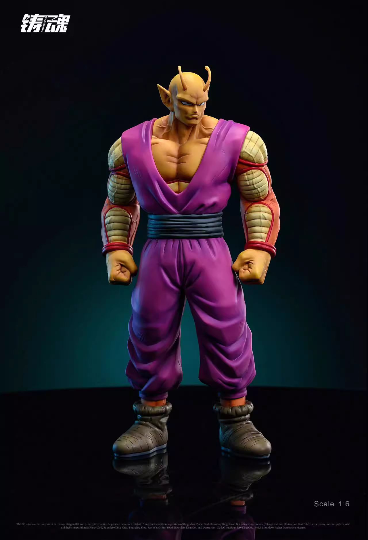 Piccolo - Dragon Ball