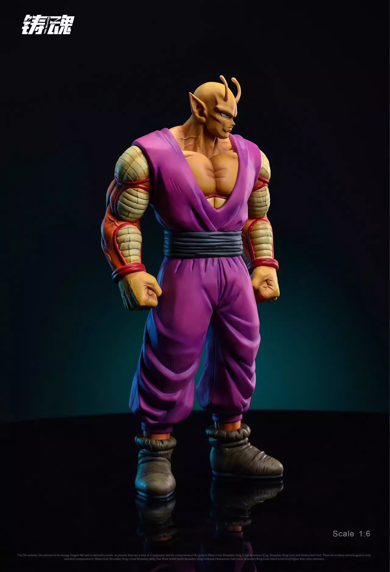 Piccolo - Dragon Ball