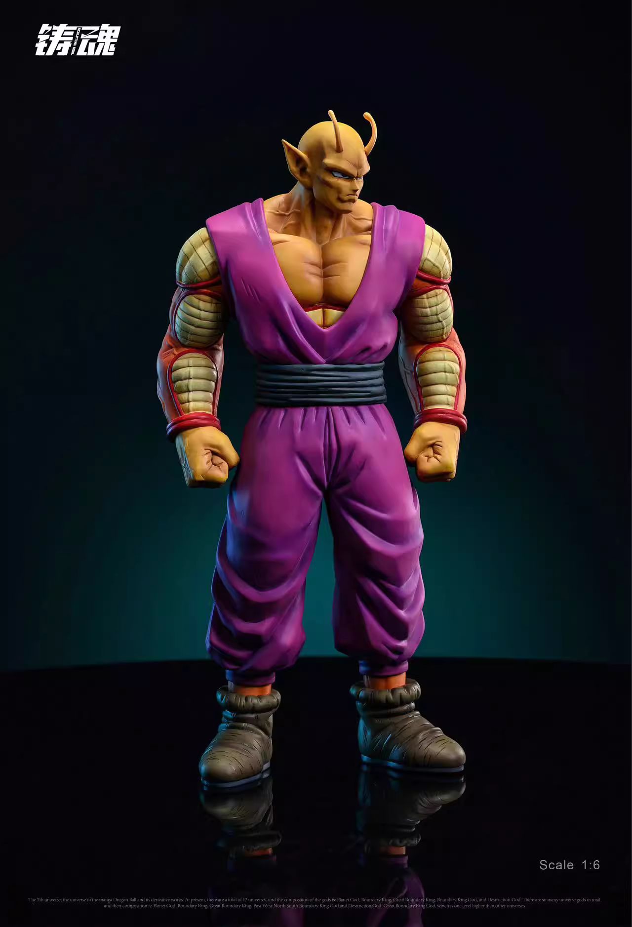 Piccolo - Dragon Ball