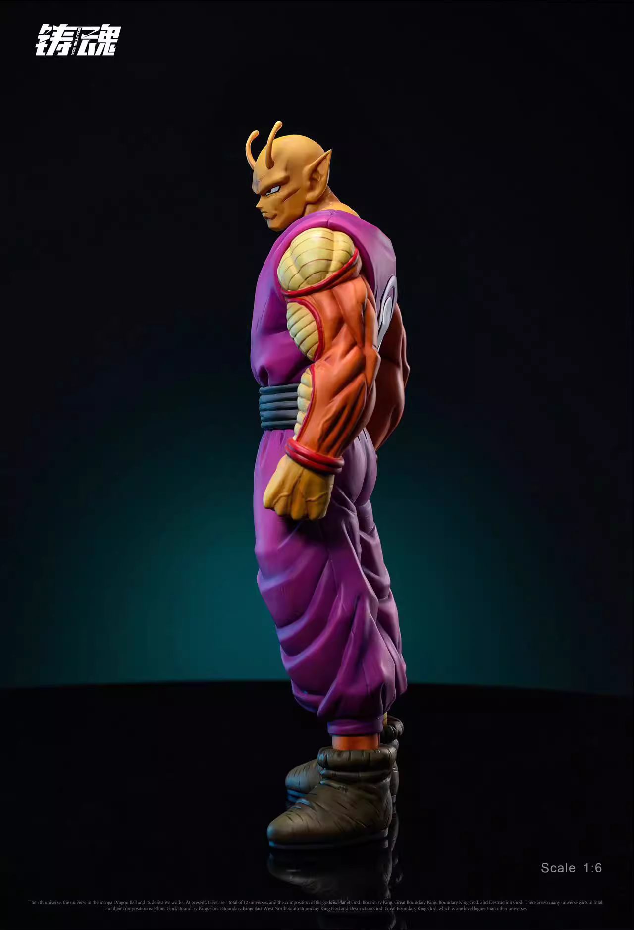 Piccolo - Dragon Ball