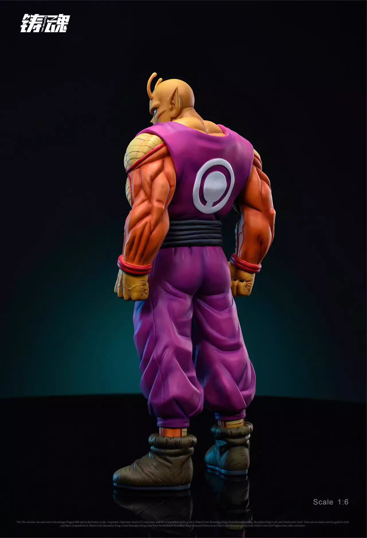 Piccolo - Dragon Ball