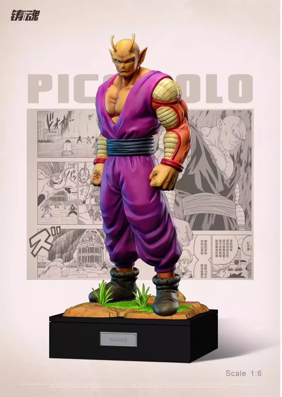 Piccolo - Dragon Ball