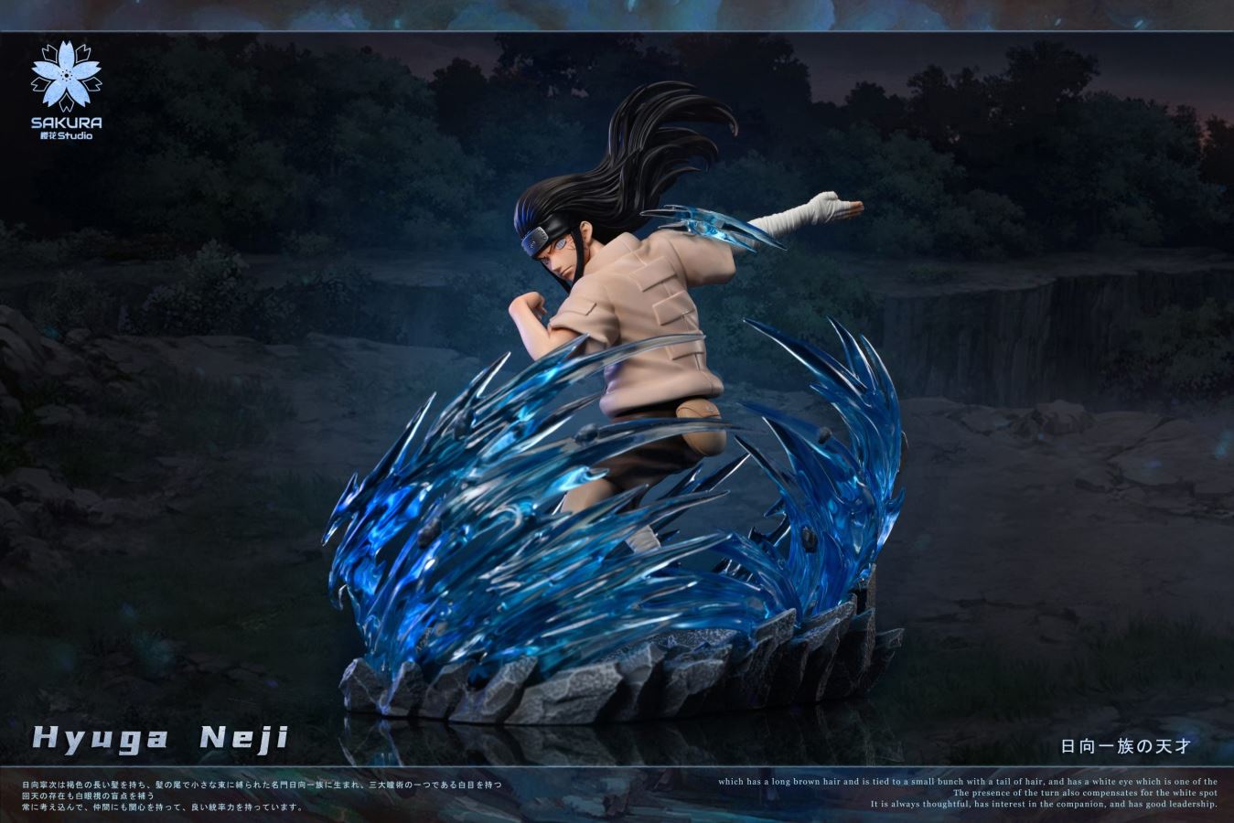 Naruto Statue Series #4 Neji Hyuga