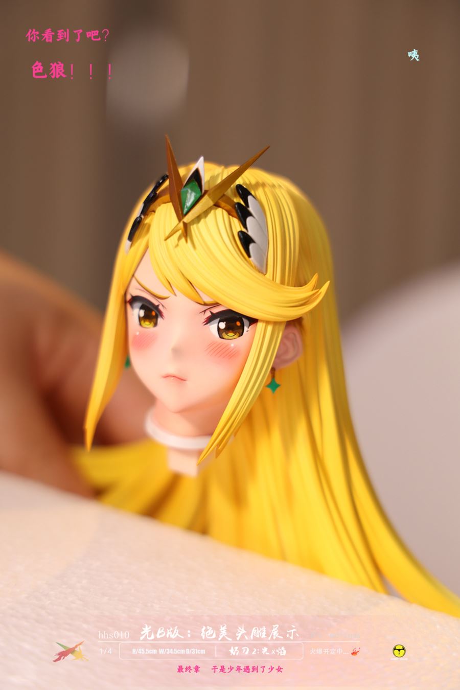 Pyra & Mythra - Xenoblade Chronicles 2