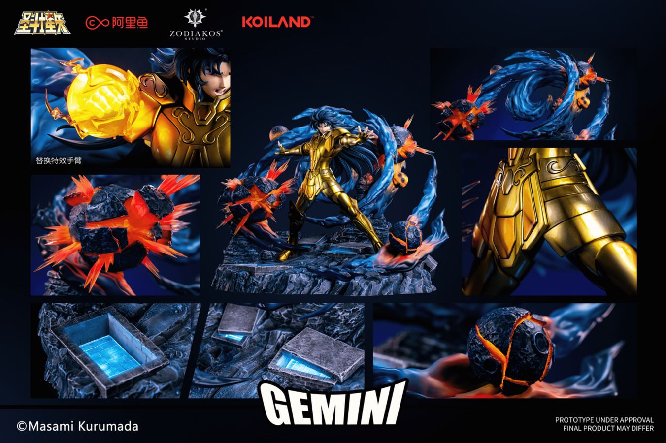 Gemini Saga & Kanon - Saint Seiya - Saint Seiya