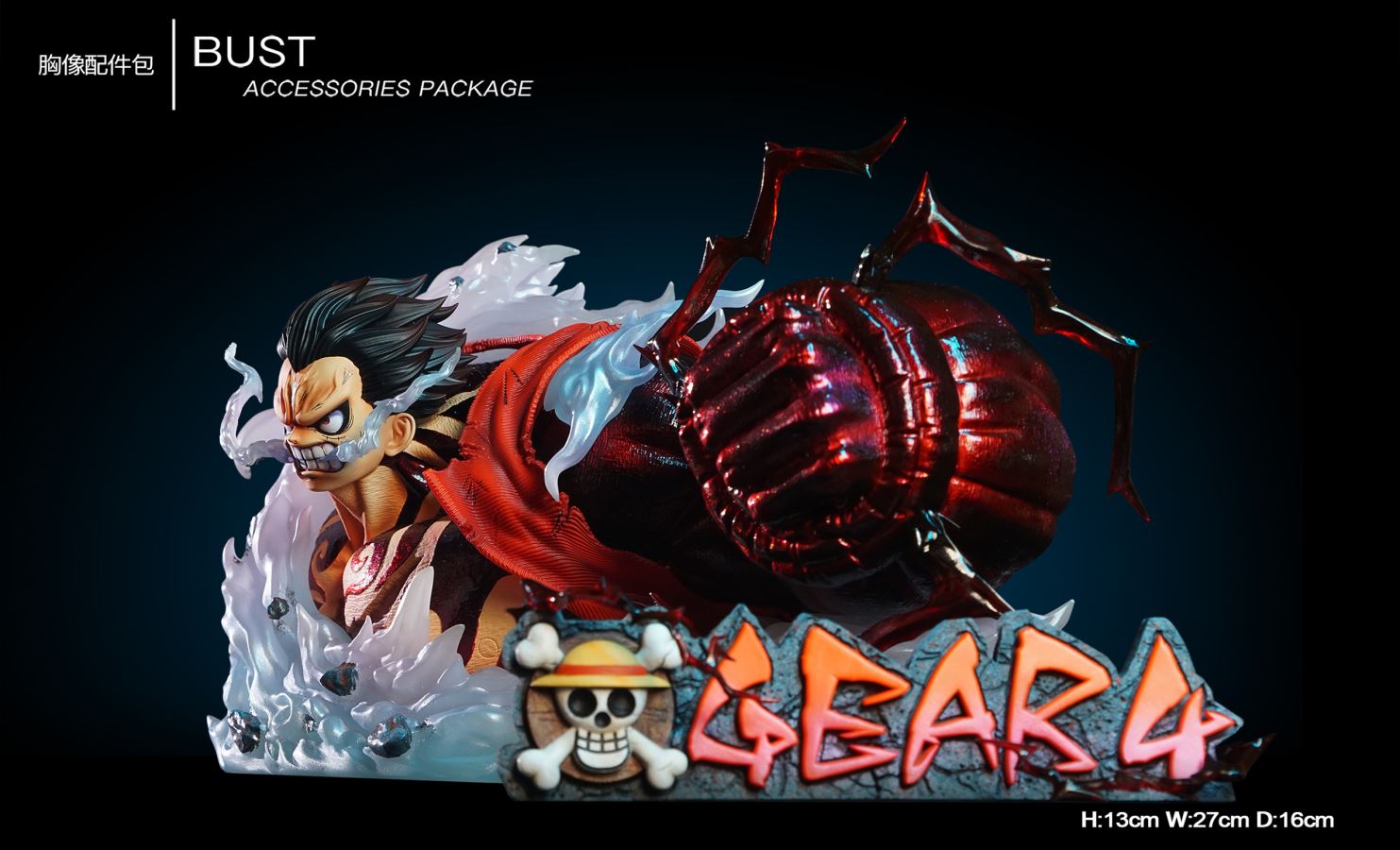 Gear4 Luffy BUST - One Piece