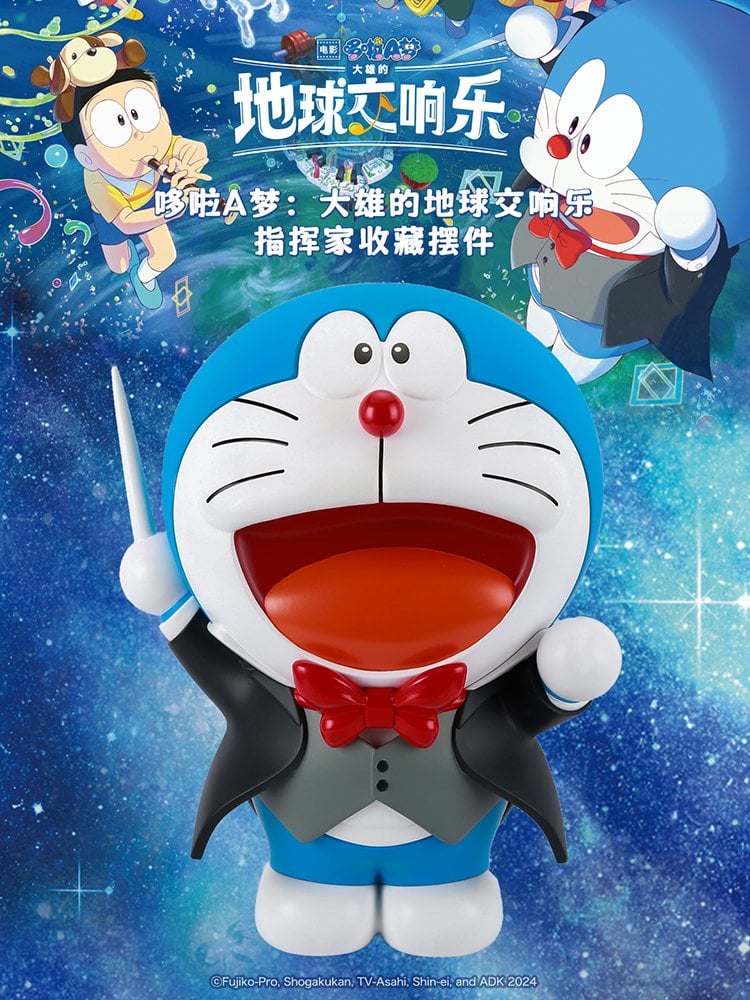 Doraemon Conductor Ver 1/6