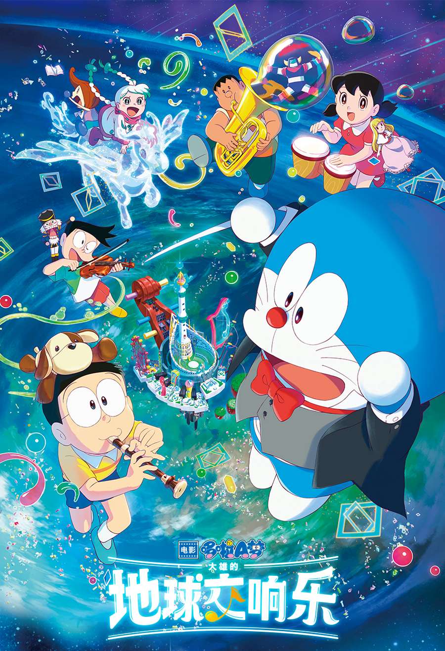 Doraemon Conductor Ver 1/6