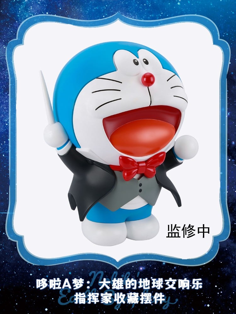 Doraemon Conductor Ver 1/6