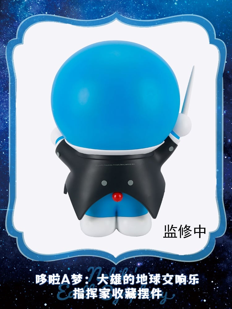 Doraemon Conductor Ver 1/6