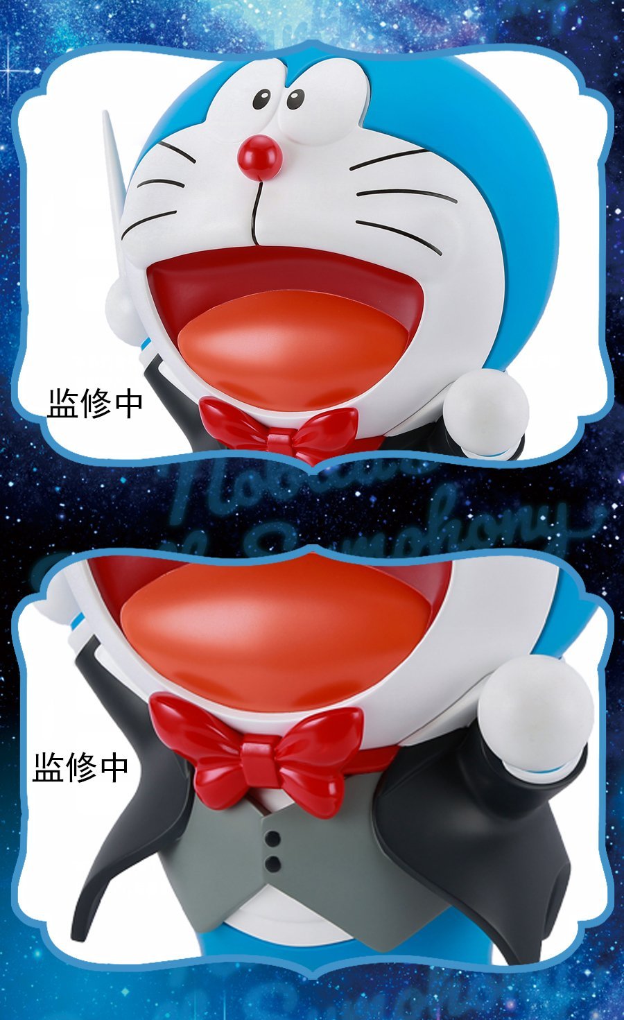Doraemon Conductor Ver 1/6