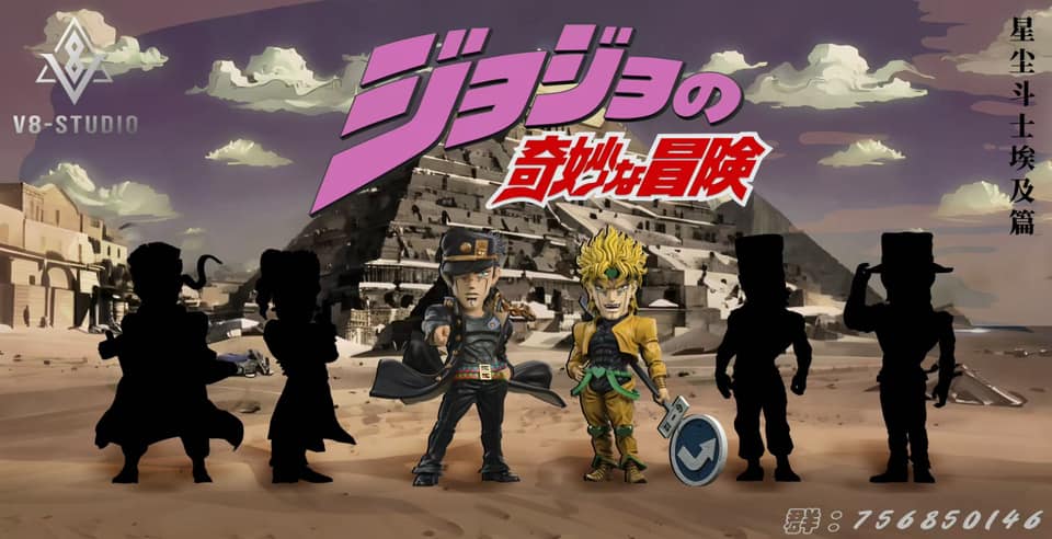 Dio Brando - Jojo's Bizarre Adventure