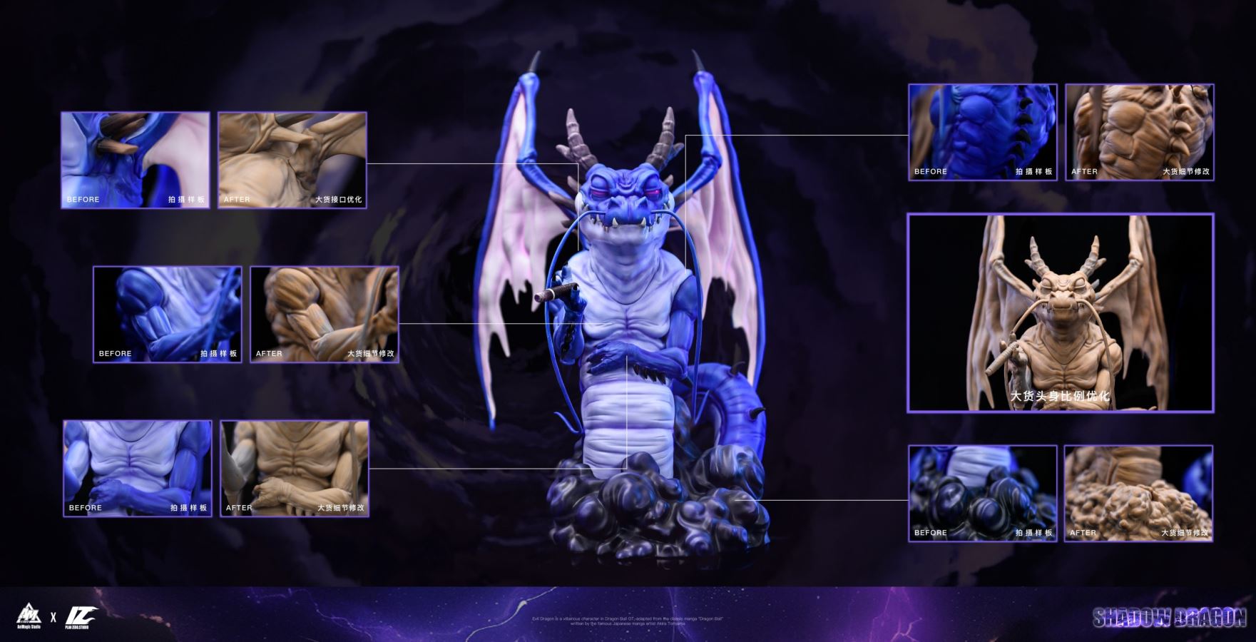 Evil Shenron - Dragon Ball GT