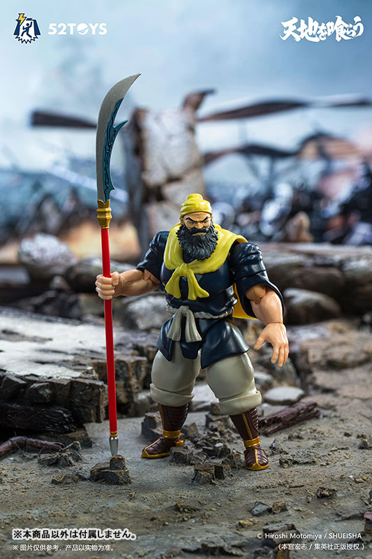 FIGLITE Series Devouring Heaven and Earth