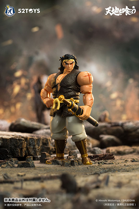 FIGLITE Series Devouring Heaven and Earth