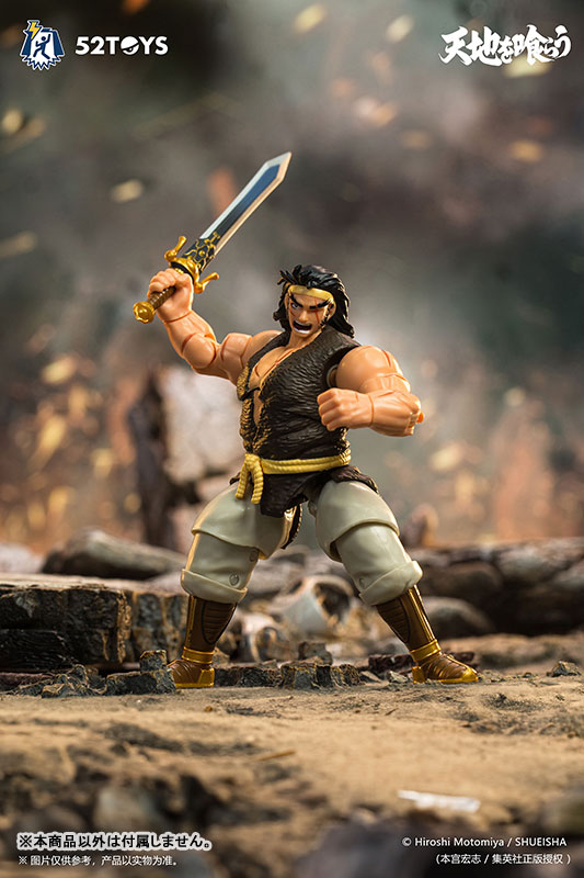 FIGLITE Series Devouring Heaven and Earth