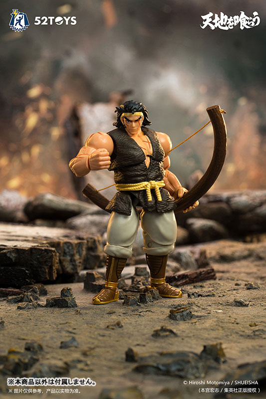 FIGLITE Series Devouring Heaven and Earth