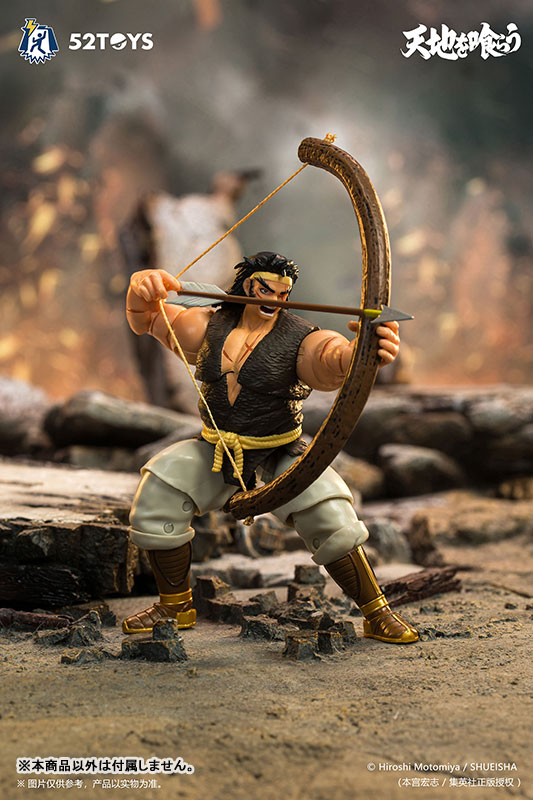 FIGLITE Series Devouring Heaven and Earth