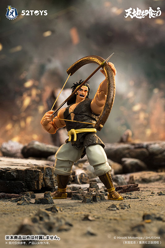 FIGLITE Series Devouring Heaven and Earth