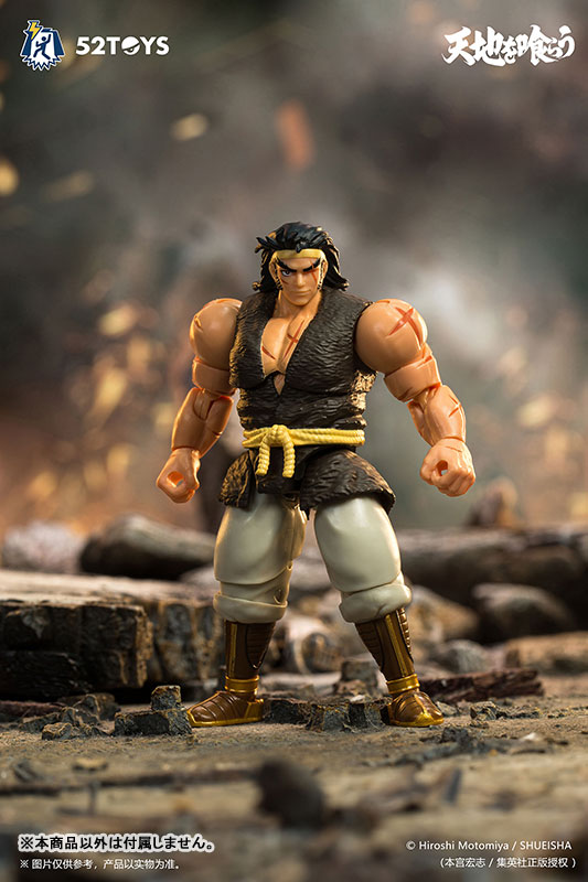 FIGLITE Series Devouring Heaven and Earth