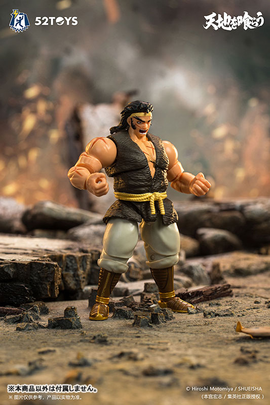 FIGLITE Series Devouring Heaven and Earth