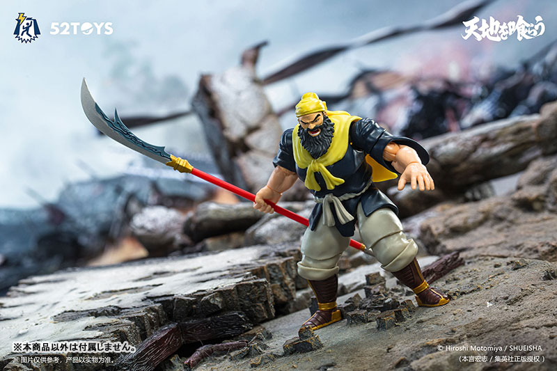 FIGLITE Series Devouring Heaven and Earth