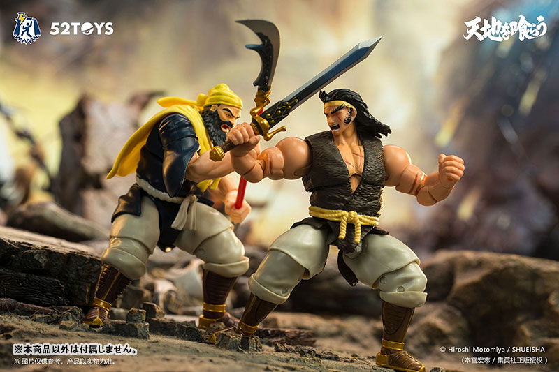 FIGLITE Series Devouring Heaven and Earth