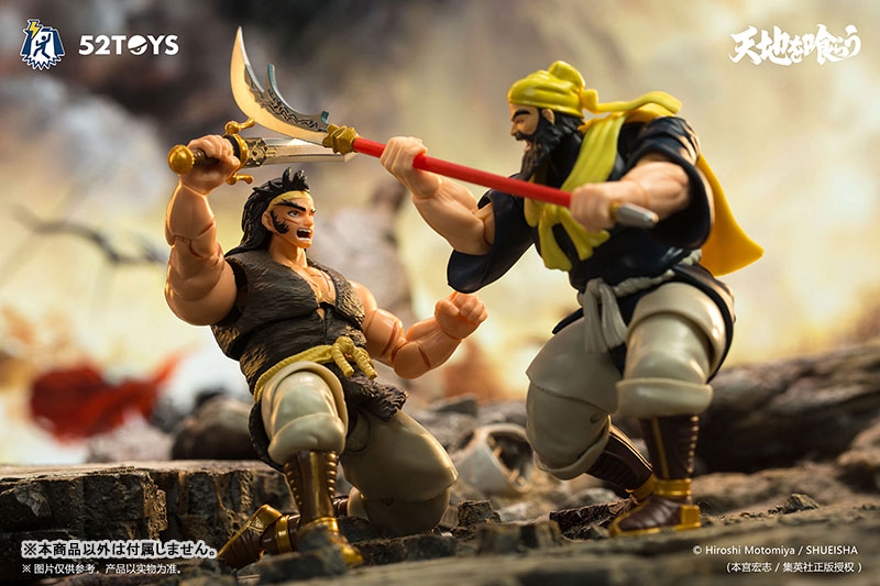 FIGLITE Series Devouring Heaven and Earth