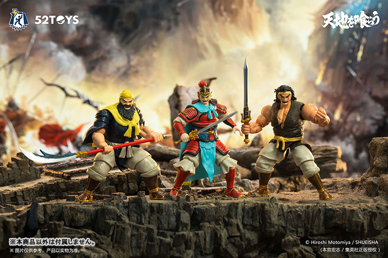 FIGLITE Series Devouring Heaven and Earth