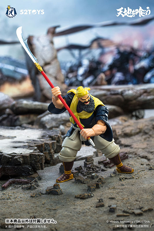 FIGLITE Series Devouring Heaven and Earth