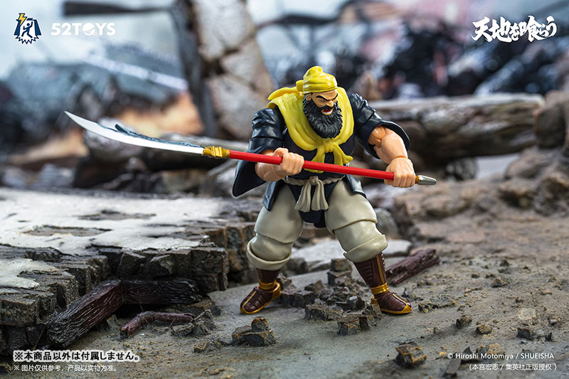 FIGLITE Series Devouring Heaven and Earth