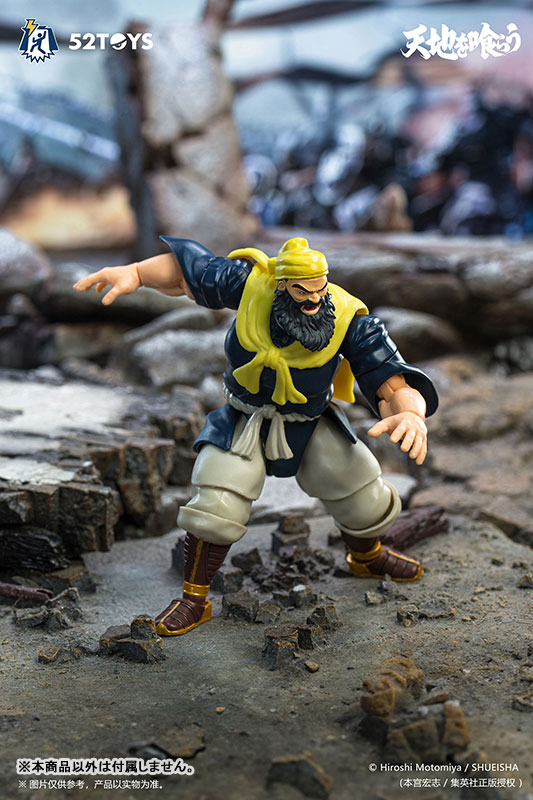 FIGLITE Series Devouring Heaven and Earth