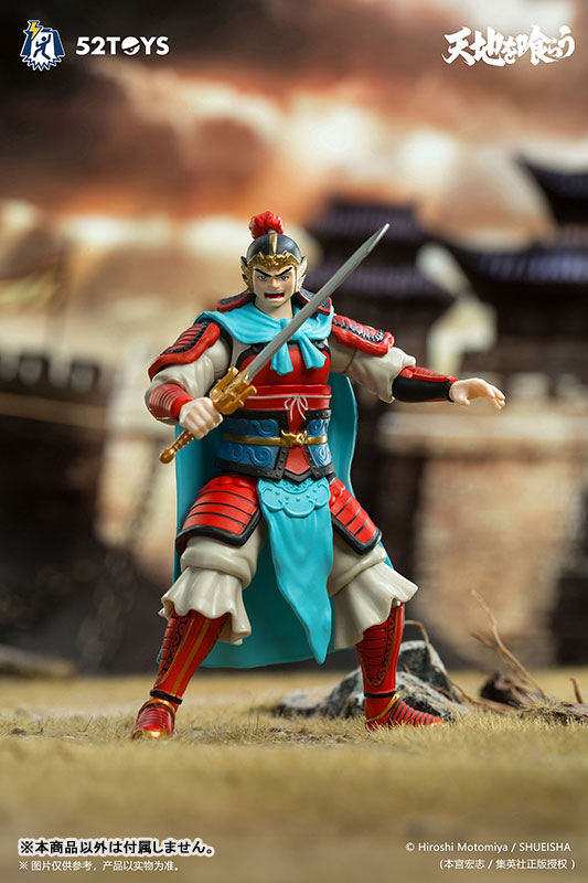 FIGLITE Series Devouring Heaven and Earth