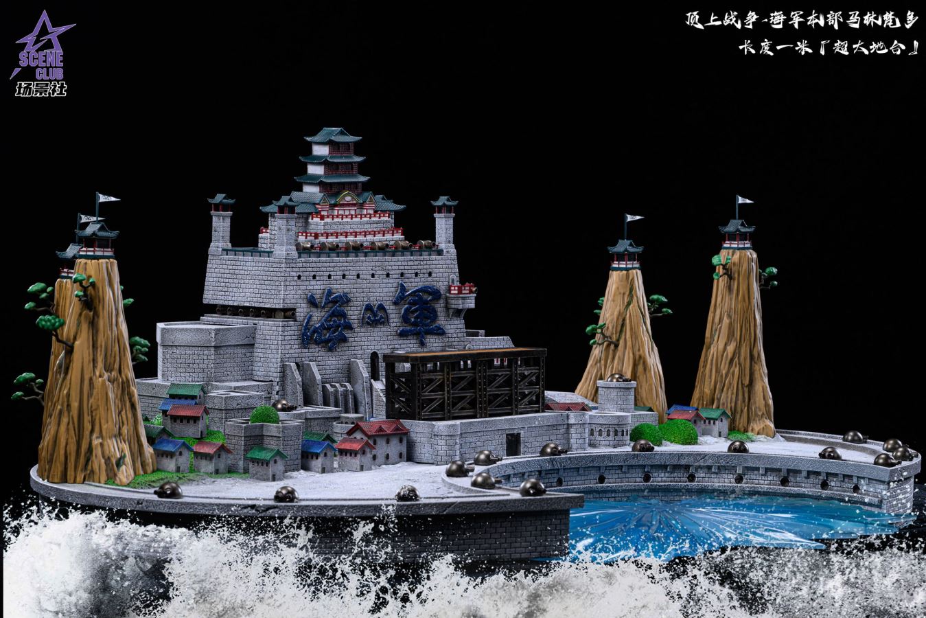 Marineford Arc Marine Headquarters - One Piece