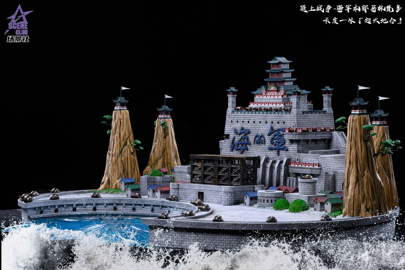 Marineford Arc Marine Headquarters - One Piece